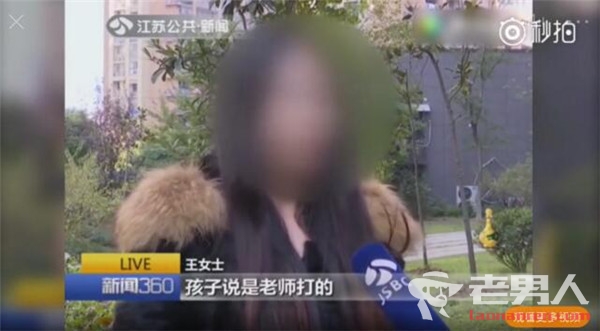 >南京3岁男童被幼儿园老师殴打 母亲看监控后放声痛哭