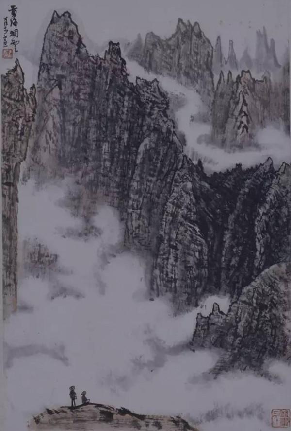 >刘国松作品欣赏 关山月和他的时代——二十世纪山水画研究展作品欣赏