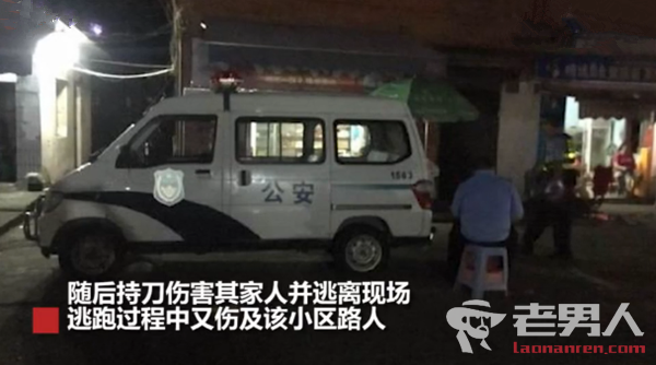 南宁发生持刀伤人案 凶手砍伤9人已被逮捕