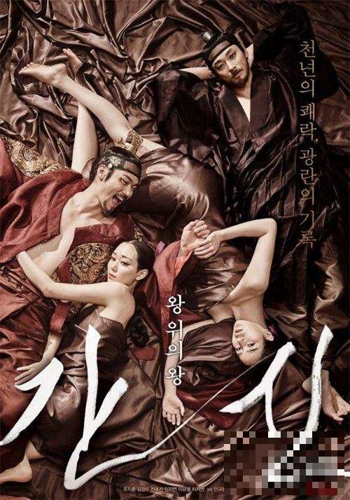 韩国电影《奸臣》 展现情色欲望下的人性阴暗面
