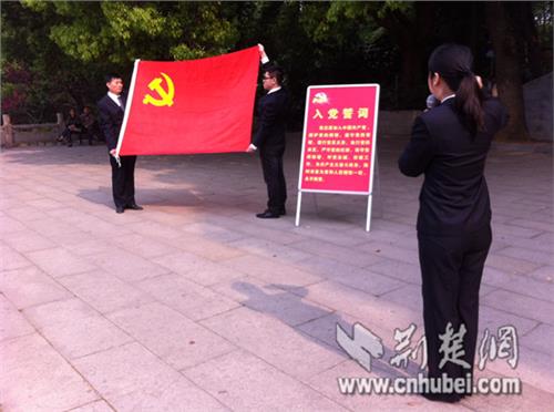 武汉市武昌区200余党员代表 祭扫施洋烈士陵园(图)