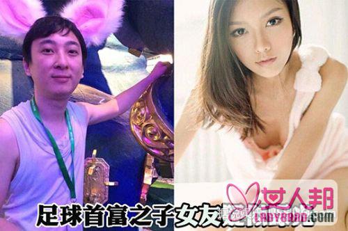 王思聪女友王颖照片曝光身材火辣 林更新哭晕在厕所