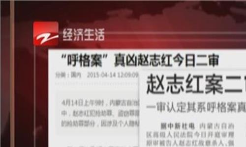 陈满案结果赔了多少钱 检察官揭秘陈满案翻案始末:发现关键物证丢失