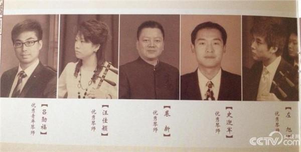 王鹤文京胡演奏 《京胡音乐会》将于10月15日上演 集结了当今京剧界的全部知名琴师