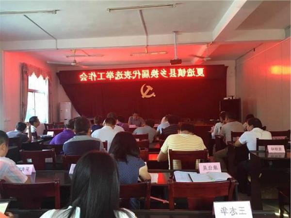 王大伟承德县 承德县召开县乡两级人大换届选举工作会议