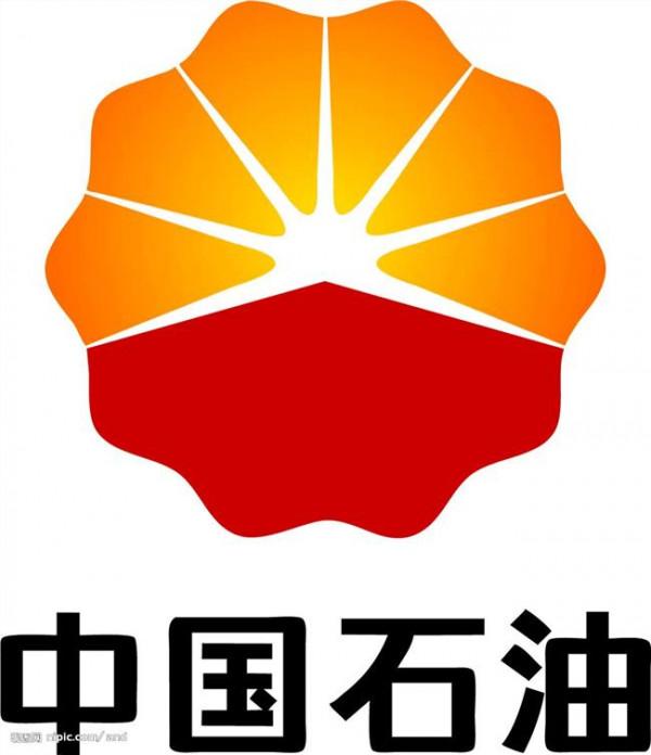 王宜林调任中国石化 三大国有石油公司高层变动 中石化中海油新掌门人获任命