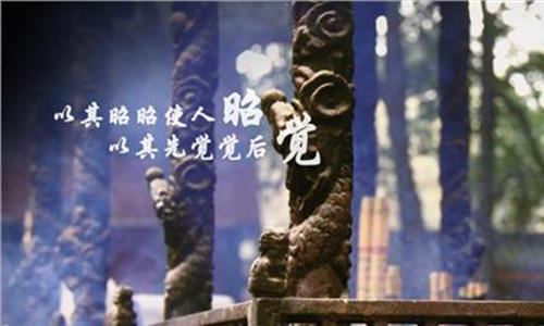 昭觉寺旅游 9770元/平!金地商置竞得成华昭觉寺108亩地