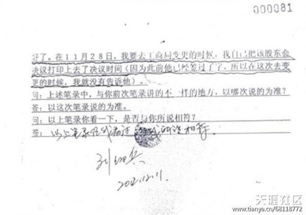 邓本元省委秘书长 三明市委邓本元书记专程到三明学院校慰问高层次人才刘健校长