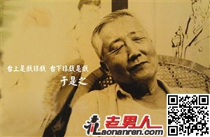 于是之去世 于是之个人资料简介及照片【图】