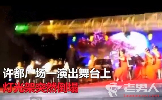 >河南许昌发生灯架倒塌事故 造成1人死亡5人受伤
