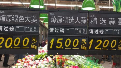 >大蒜身价超猪肉最贵19元一斤 大蒜涨价的原因是什么?