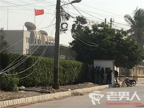 中国驻卡拉奇领馆遭袭 3名袭击者已全部被击毙