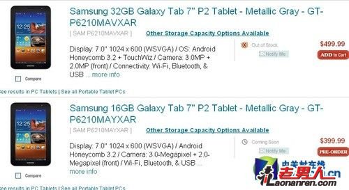 >三星Galaxy Tab 7.0 Plus平板开售