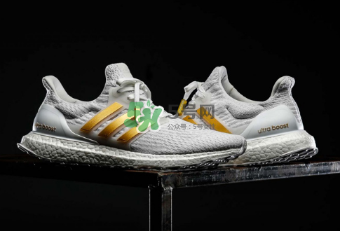 adidas ultraboost 3.0白金配色会发售吗_有市售版吗？