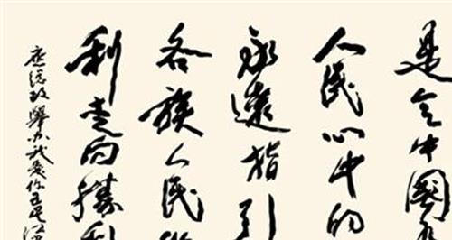 书法家李铎——中国当代最为关注书法家之一