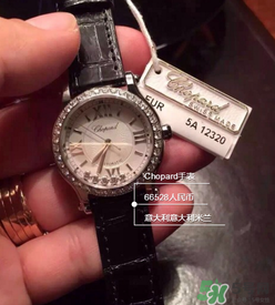 chopard手表怎么样？萧邦手表是什么档次？