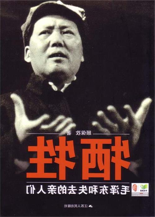 >毛泽东与杨开慧父亲的忘年交恩师去世比丧父更痛
