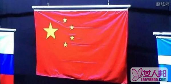 里约奥运会中国国旗哪里错了 国旗出错地方很意外