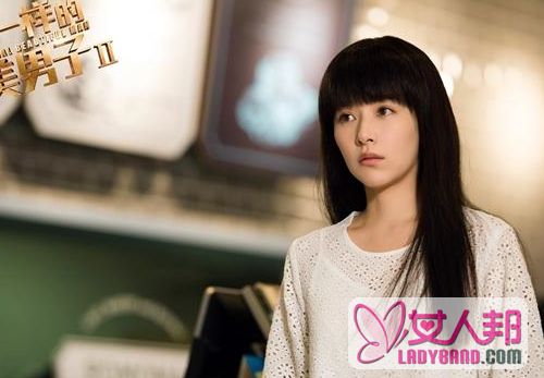 《美男子2》阚清子分饰两角 二次元刘海多变发型受欢迎
