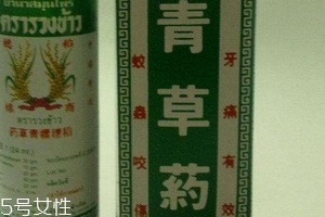 >青草油价格 青草油多少钱？