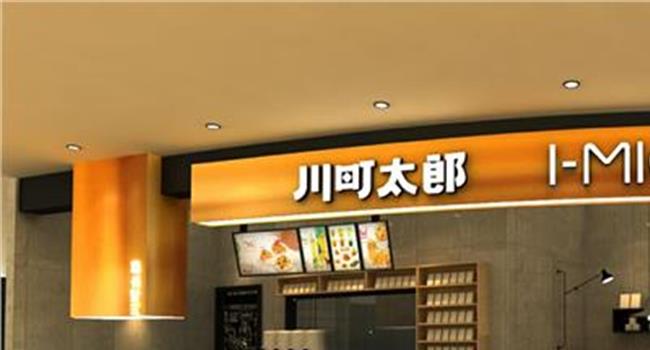 【川町太郎类似的店】川町太郎复合式小吃 中国本土原创实力派品牌
