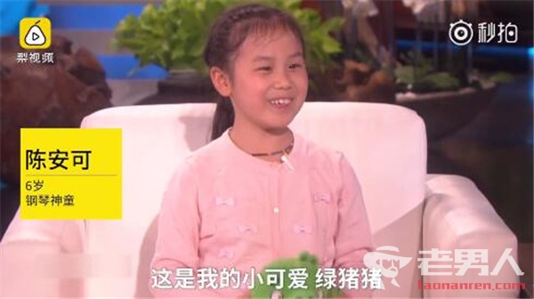 中国钢琴神童陈安可的父母是谁 陈安可爸爸妈妈是做什么的