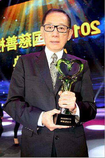 >英皇集团主席杨受成博士再度荣获 「中国慈善榜年度慈善家」称号