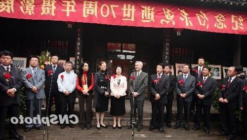 白求恩加拿大 加拿大驻华大使:为白求恩在中国受到的尊敬感动