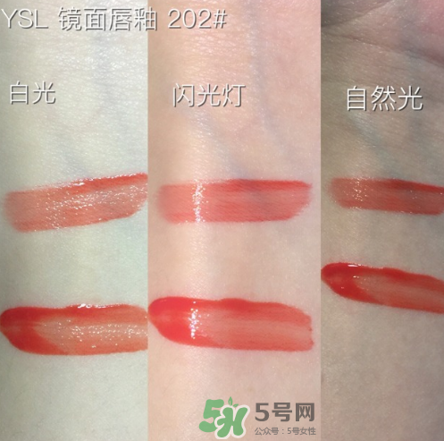 ysl方管202试色 ysl唇釉202试色图