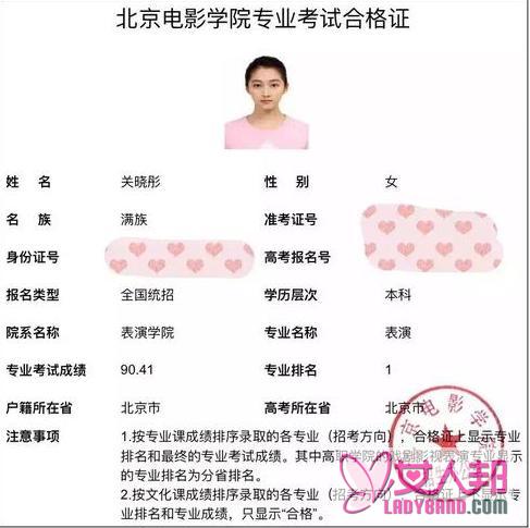 >关晓彤专业第一 国民女儿颜值与实力兼具