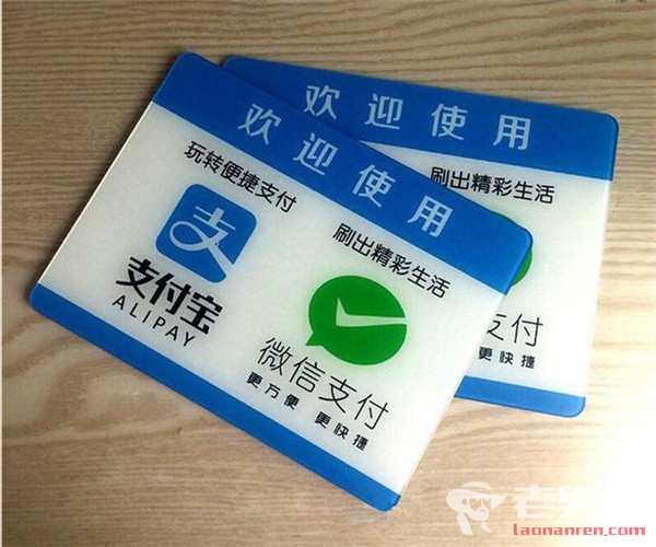 日本人欲向中国收二维码使用费 每人收取1分钱