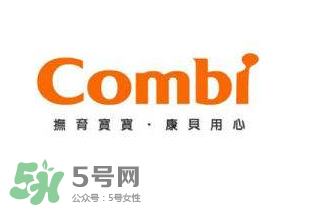 Combi康贝是什么牌子？ Combi康贝是哪个国家的？