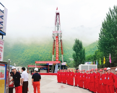 黑龙江省副省长于莎燕要求为找矿突破行动营造良好环境