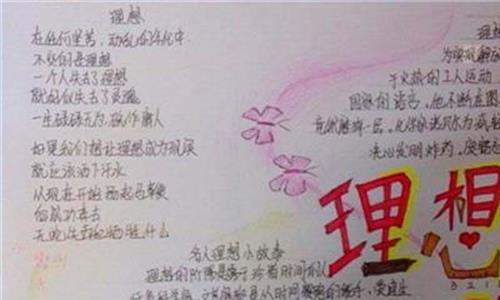 >欢欢直播间 台湾女星欢欢自杀身亡 得年43岁(图)