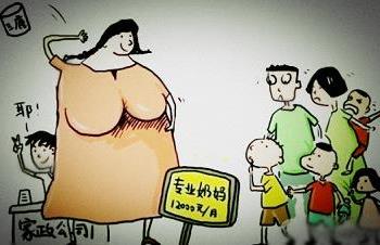 >深圳奶妈可为成年人哺乳 母乳服务合法吗(图)