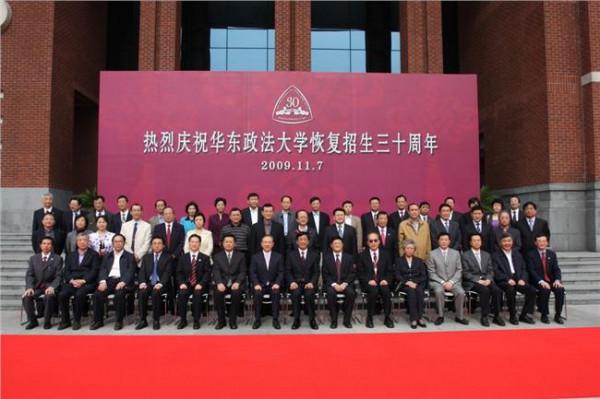 刘晓红华东政法 华东政法大学与新华上海授牌仪式成功举行