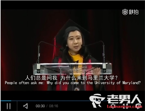中国女留学生Shuping Yang当众辱华 杨舒平请给中国人一个说法