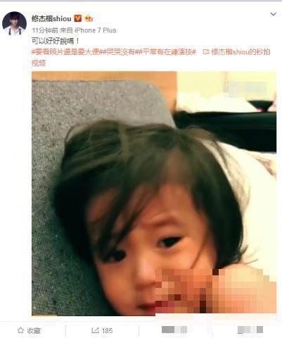 >贾静雯女儿咘咘要看大便？修杰楷自荐带咘咘上《爸爸去哪儿》