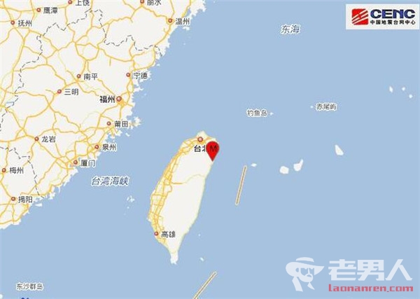 台湾宜兰县发生4.1级地震 震源深度62.3公里