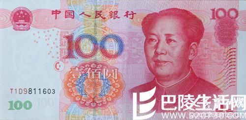 1999版100元人民币的背景介绍 1999年100元人民币值多少钱?