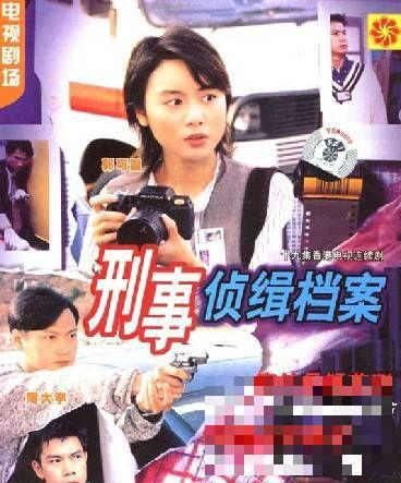 TVB经典探案剧，最后一部被称为童年阴影