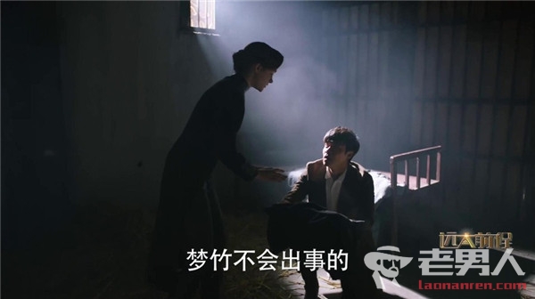 《远大前程》第39-40集剧情预告 于杭兴逼洪三元和于梦竹结婚