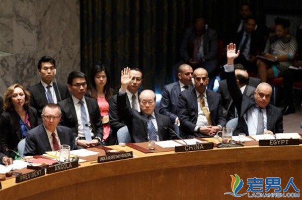 联合国安理会通过了对朝鲜新决议 中国投赞成票
