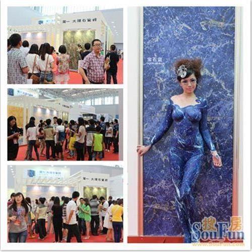 >2013第二届天津国际石材展参展企业名单