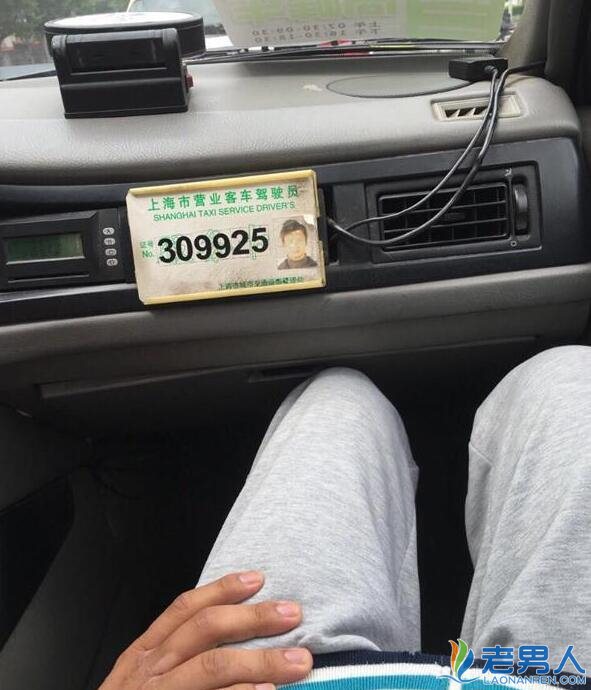 出租车司机猥琐14岁女乘客  被警方拘留十天