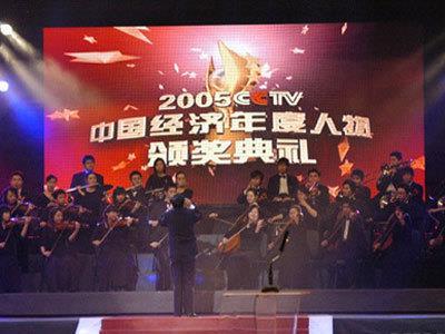 >[cctv年度经济人物]CCTV中国经济年度人物2000—2013
