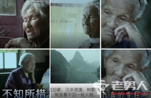 慰安妇纪录片遭截图作表情包 QQ空间公开道歉仍被骂