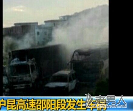 >7.19沪昆高速致43死燃烧事故11名责任人被立案侦查