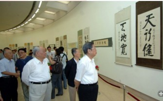侯宗宾与侯红 侯宗宾书法与摄影展在陕美术博物馆举办