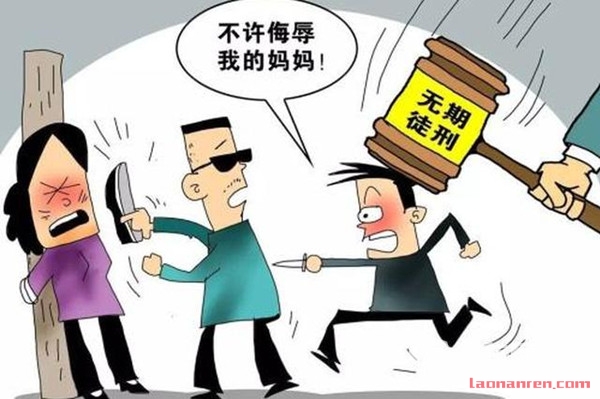 吴学占涉黑案开庭 被告15人共涉9个罪名